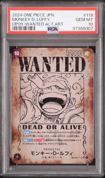 Luffy Wanted Alt Art