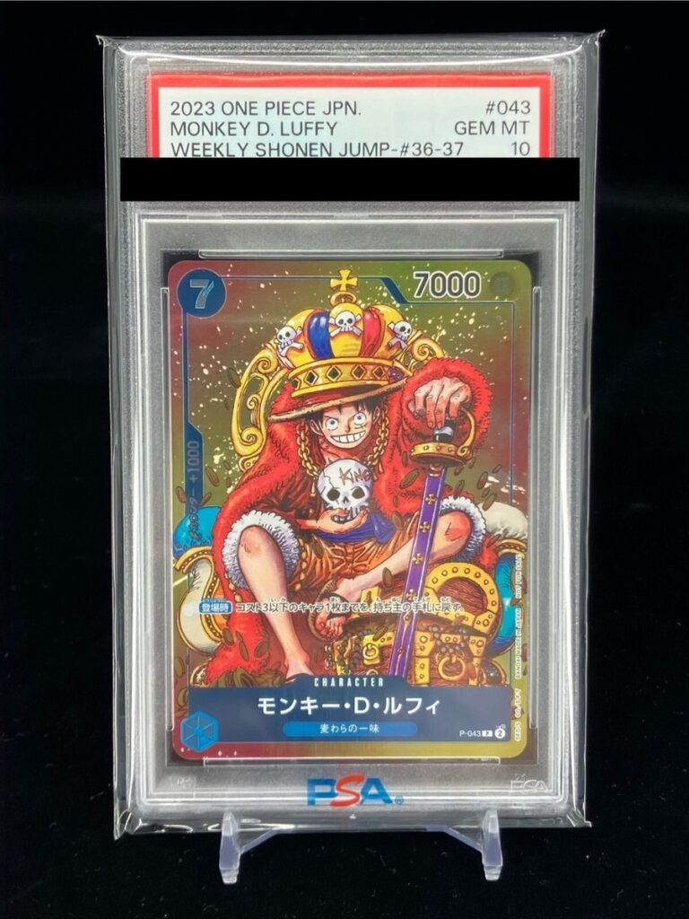 Luffy King Promo